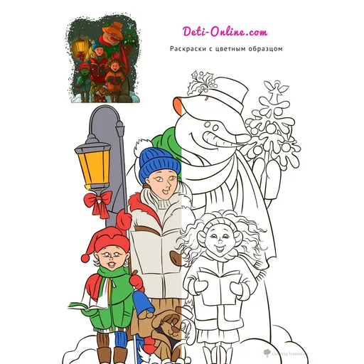 Coloring Pages with a Color Sample