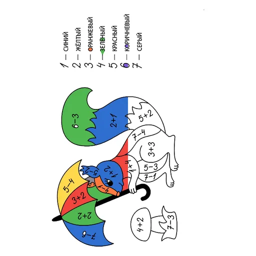 Math Coloring Pages for Addition and Subtraction Within 10