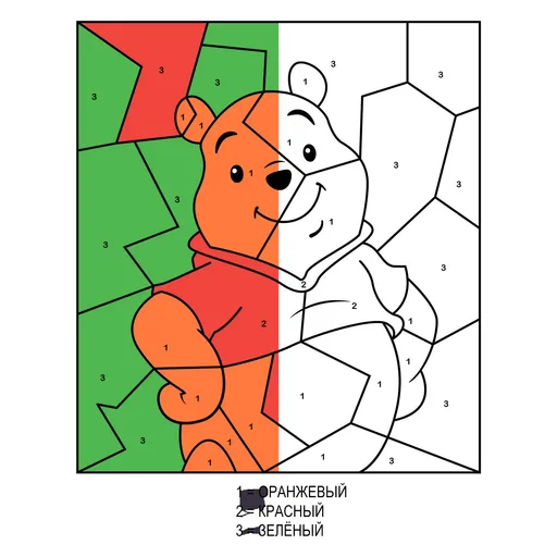Disney Color by Number Pages